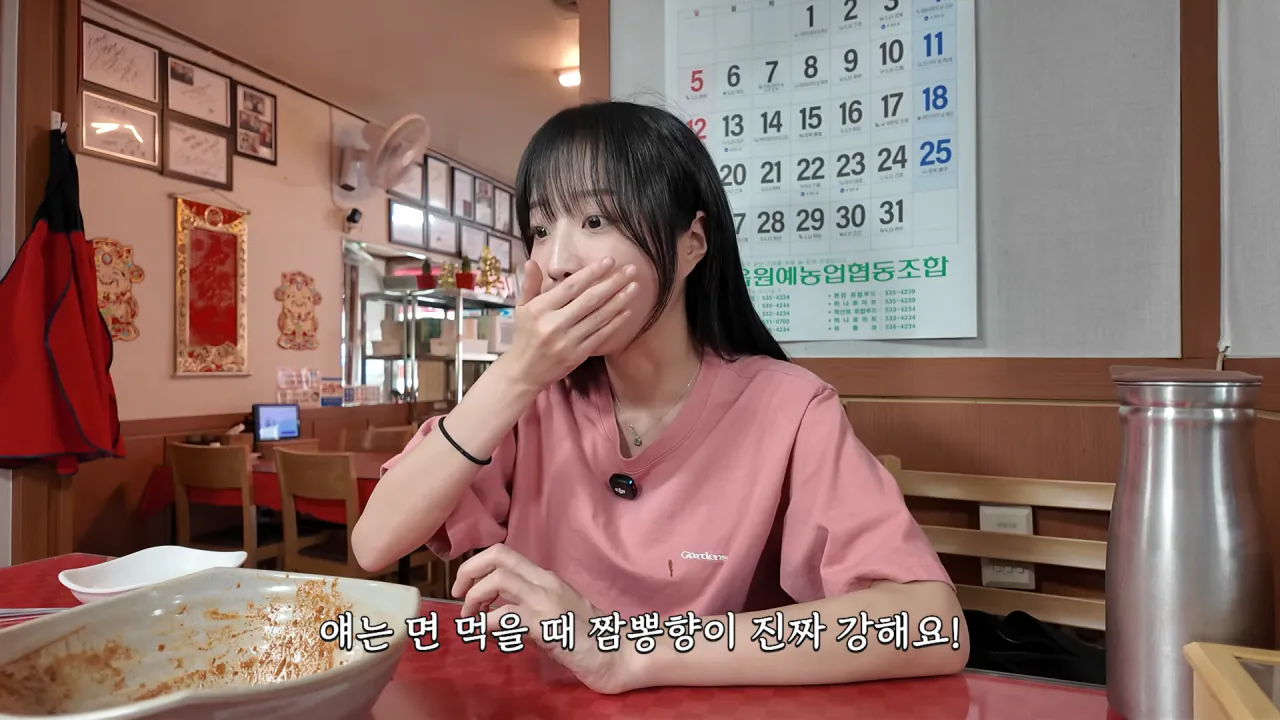비빔짬뽕으로 유명한 중국집 먹방한 쯔양 근황 ㄷㄷㄷㄷ (12)
