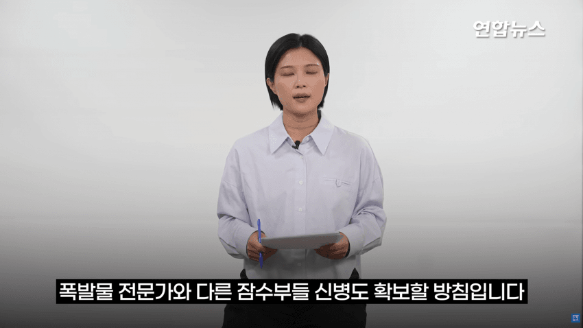 유럽 뒤흔든 수중폭발..우크라의 사보타주였다 (41)