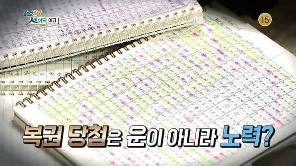 ㅅㄱㅂㄱ 저능아들이 파고드는 항목 (2)