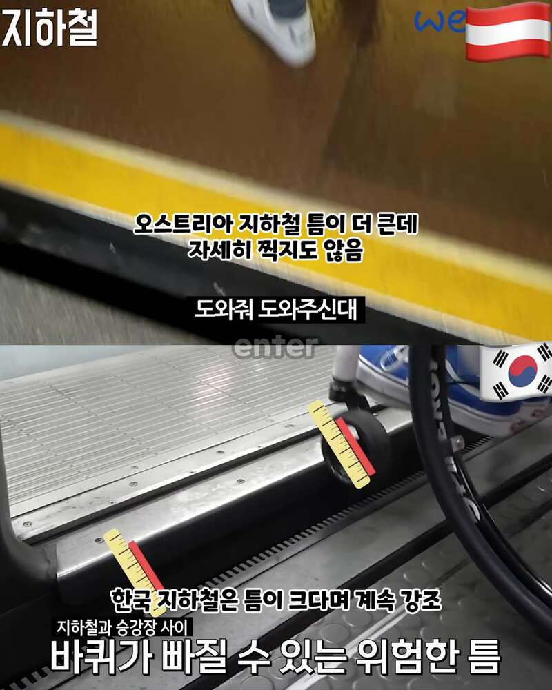 외국과 비교하면서 한국 트집잡는 박위 (6)