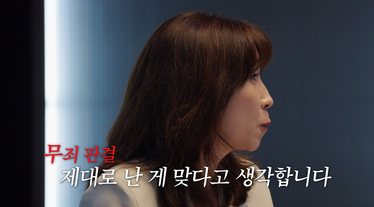 사이비에 빠져 딸 죽인 엄마의 충격적인 법원 판결 (22)