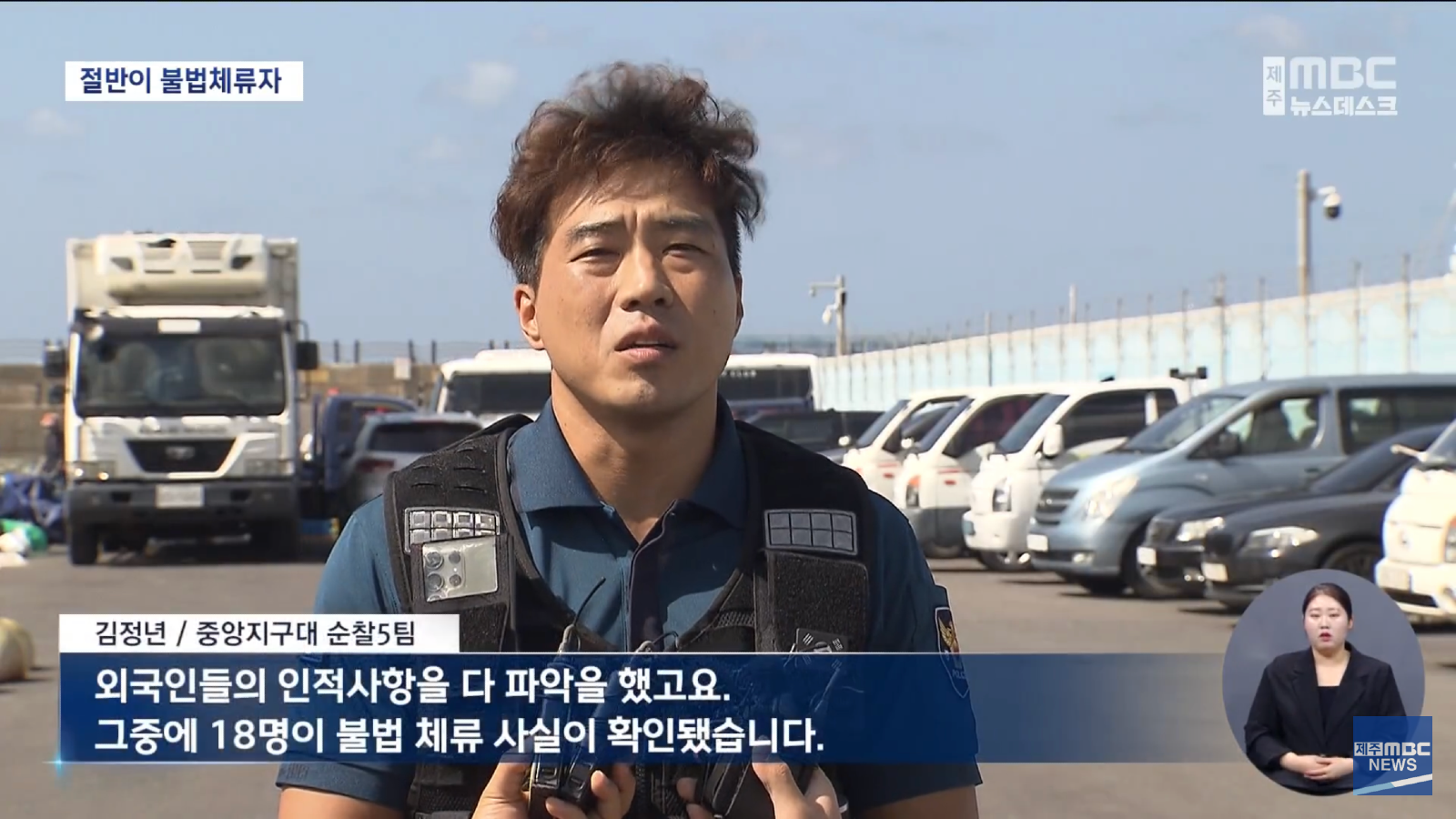 제주 인력사무소 인부들 근황 (5)