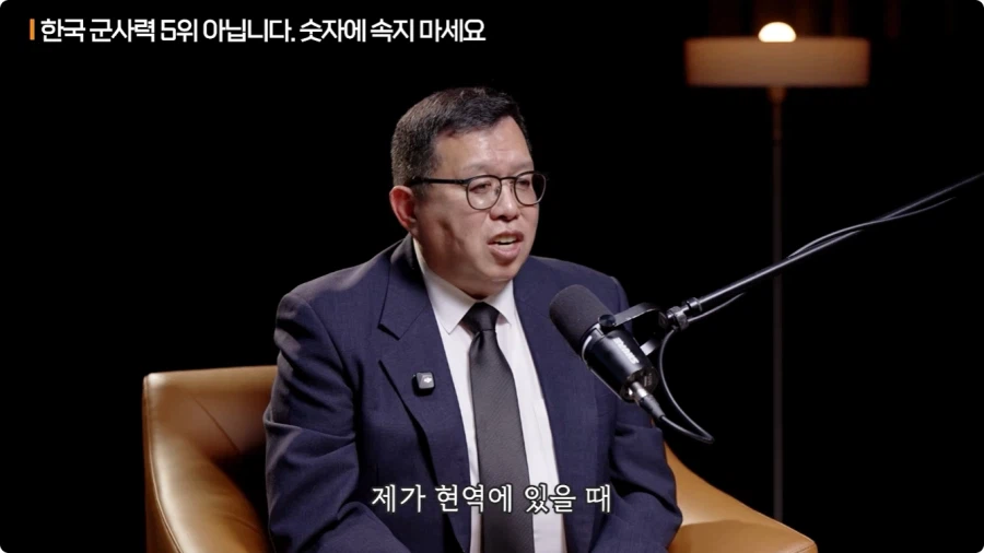 한국 군사력 5위가 의미 없는 이유 (51)