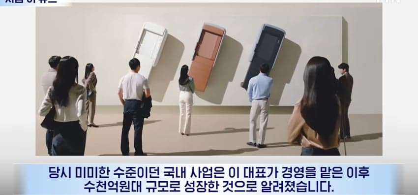 20년된 직원을 입양해 파격 승계.. (14)