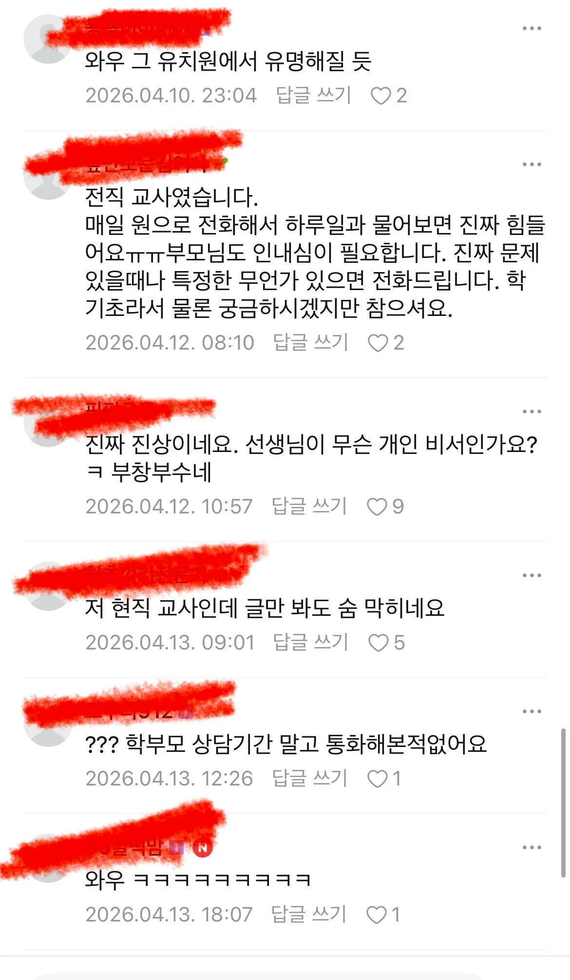 이수지 유튜브 순기능