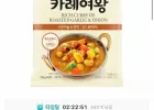 청정원 카레여왕 마늘양파분말 108g 5개