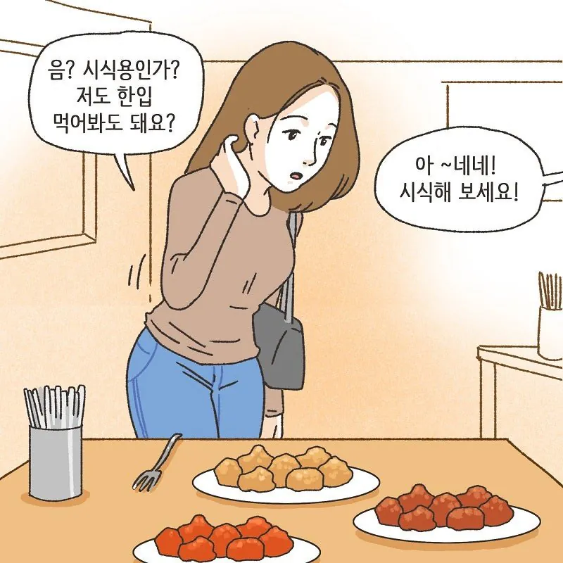 술만 마시면 돌변하는 돌싱이었던 와이프 (5)