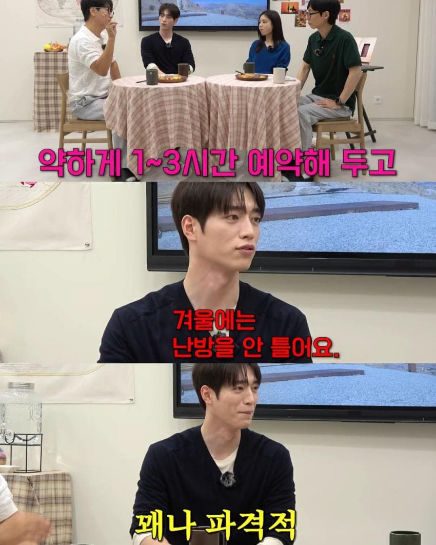 몸에 열이 많아서 5월부터 에어컨 켜고 잔다는 서강준 (6)