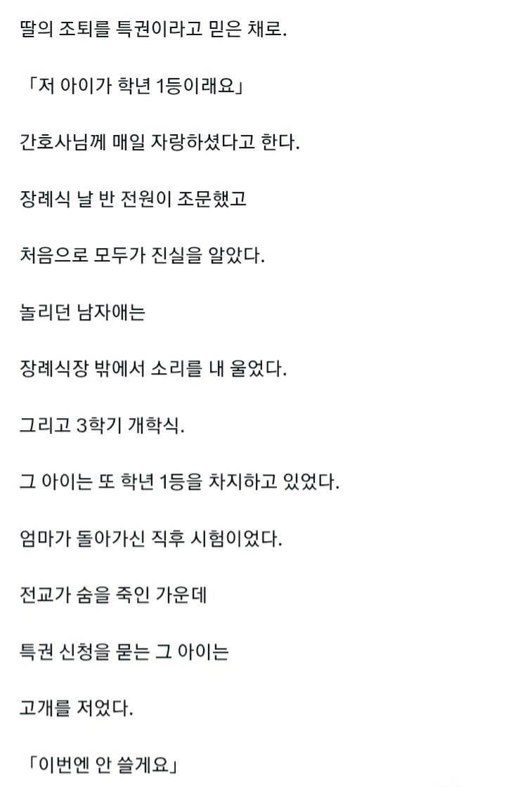 싱글벙글 효녀 (7)
