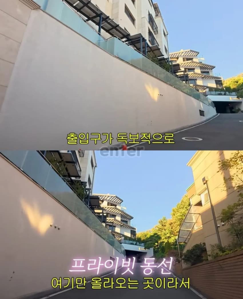 46억 집 구경하다 현타와서 우는 서인영 (3)