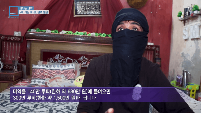 와들와들... 오늘도 평화로운 파키스탄 근황.. (28)