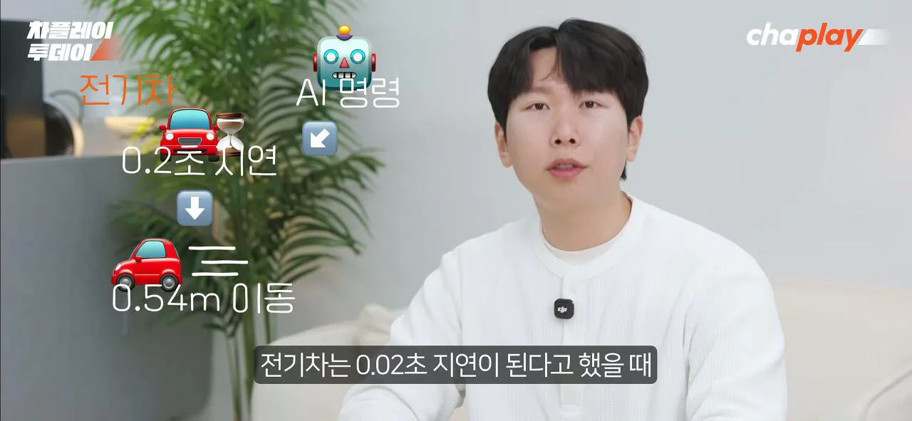 자율주행, 전기차는 되고 내연기관은 안되는 이유 (18)