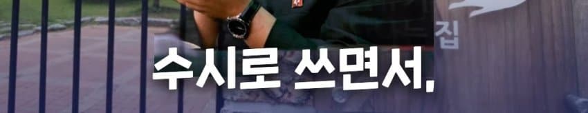 위안부 자선 행사에서 탈북자들에게 월북 강요한 윤미향 (19)