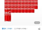 코카콜라 190ml x 60캔
