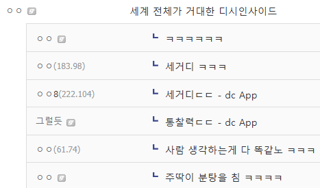 image-4.png 이란 사태 걍 존나 어이없는 점..jpg