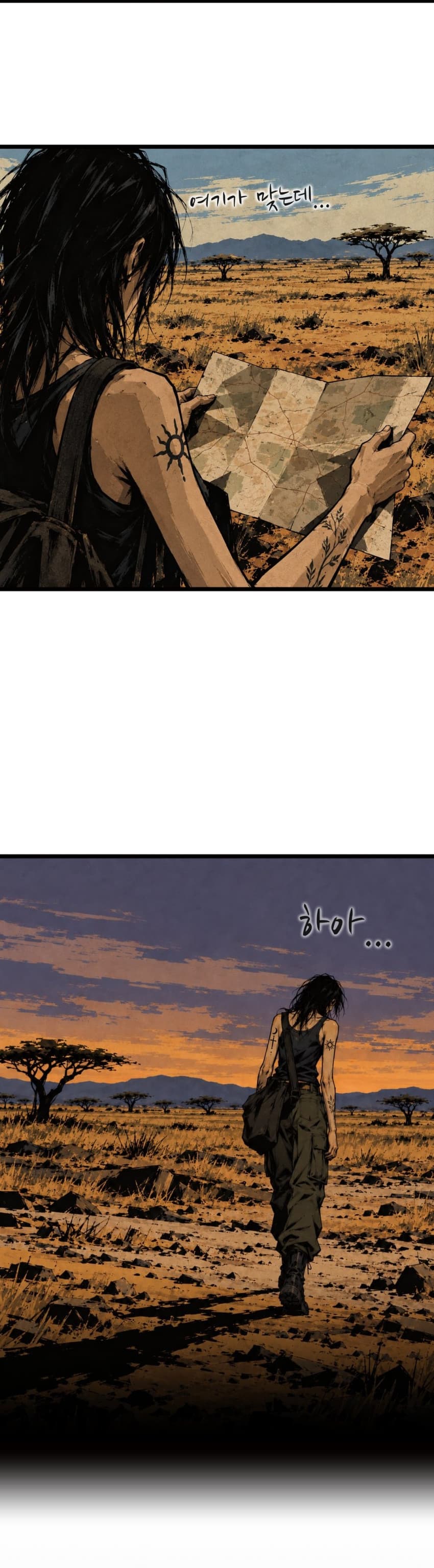 아프리카 인형 1화 (25)