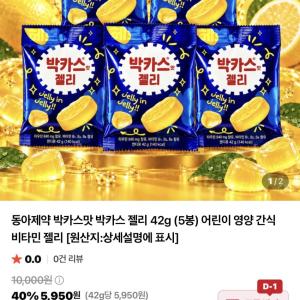동아제약 박카스 젤리 42g 5봉 3,980원