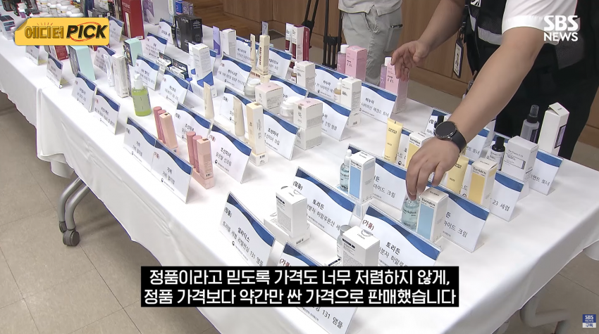 '왜 한국에서 난리' 피해는 국민이..중국 업자만 '싹' 빠져나갔다 (11)