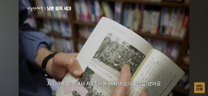KBS 다큐에 나온 갤주 (15)