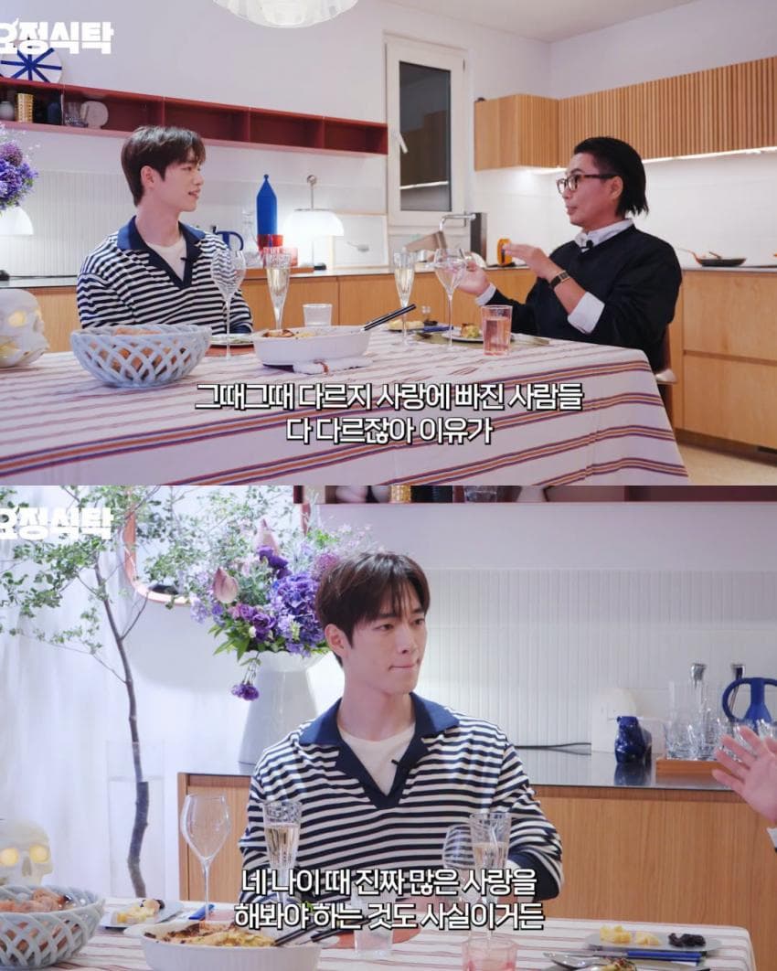 30대 이후로 연애 안 했다는 서강준