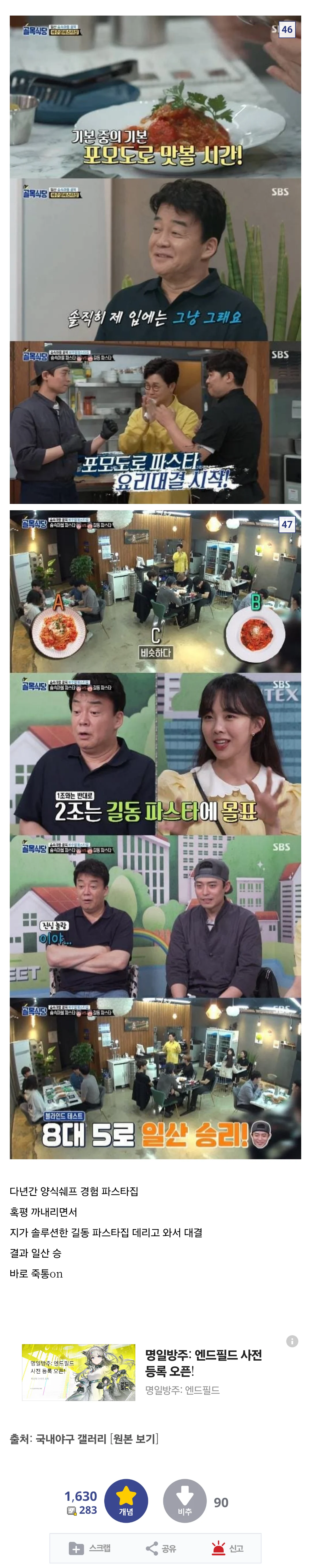 뿌) 5년 전 어느 디시인의 고소 각오..jyp (5)