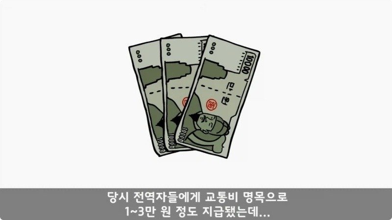 전역 후 행보관 부자에게 인생은 실전임을 알려준 행정병 (15)