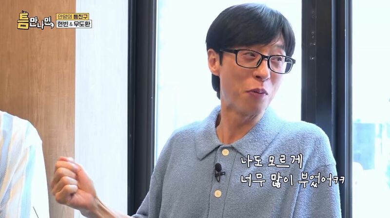 밥값 내기 싫어하는 현빈 (6)