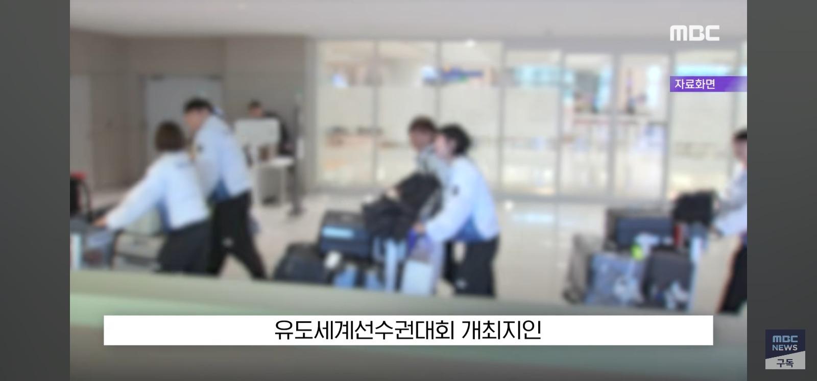 밥먹다 비행기 놓침 (13)