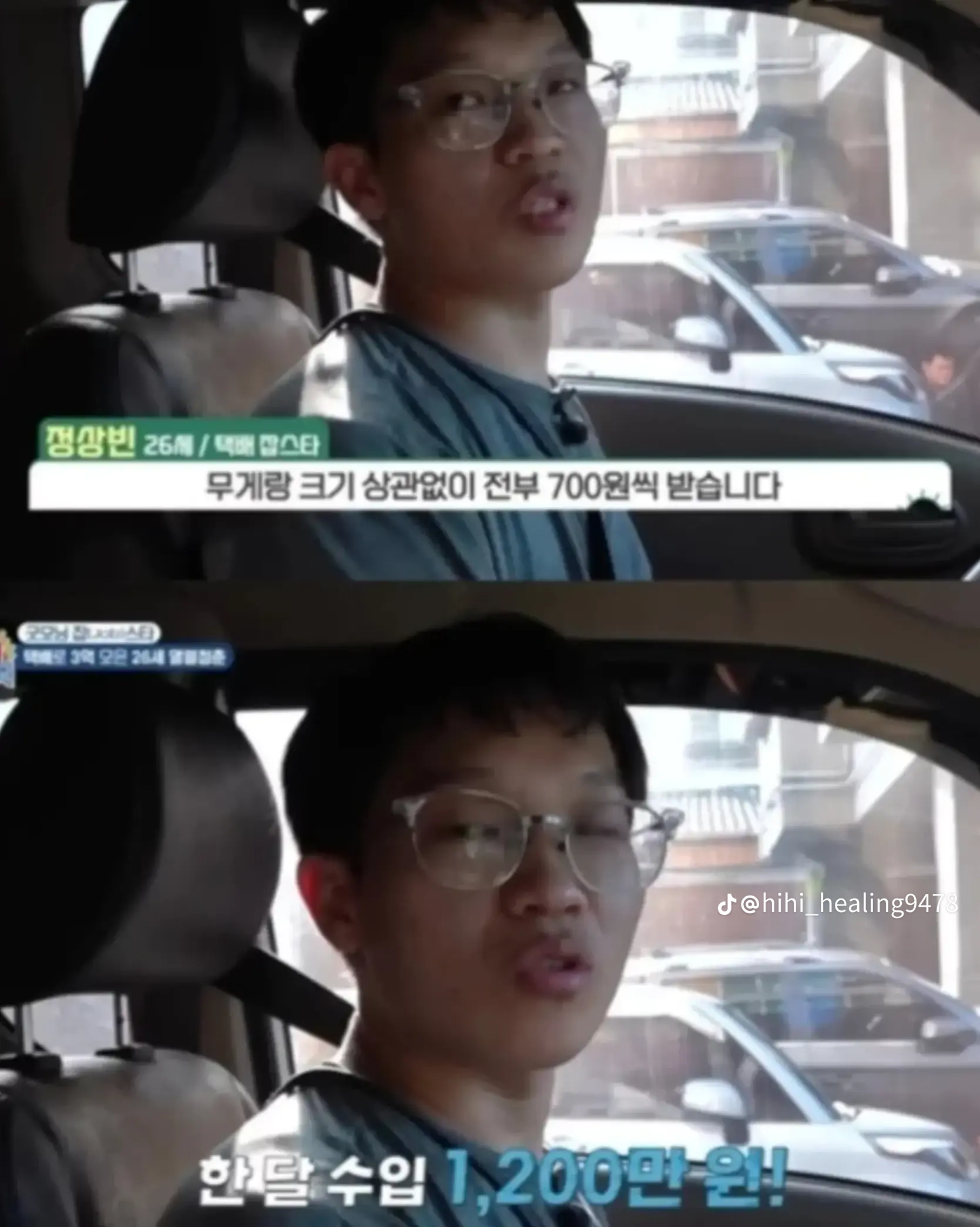 하루에 택배 배송만 600개 넘게 처리하는 26살 청년의 근황 ㄷㄷ (12)