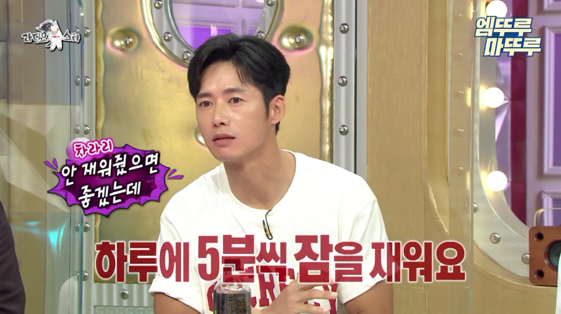 오종혁 해병대 지옥 훈련 썰 (27)