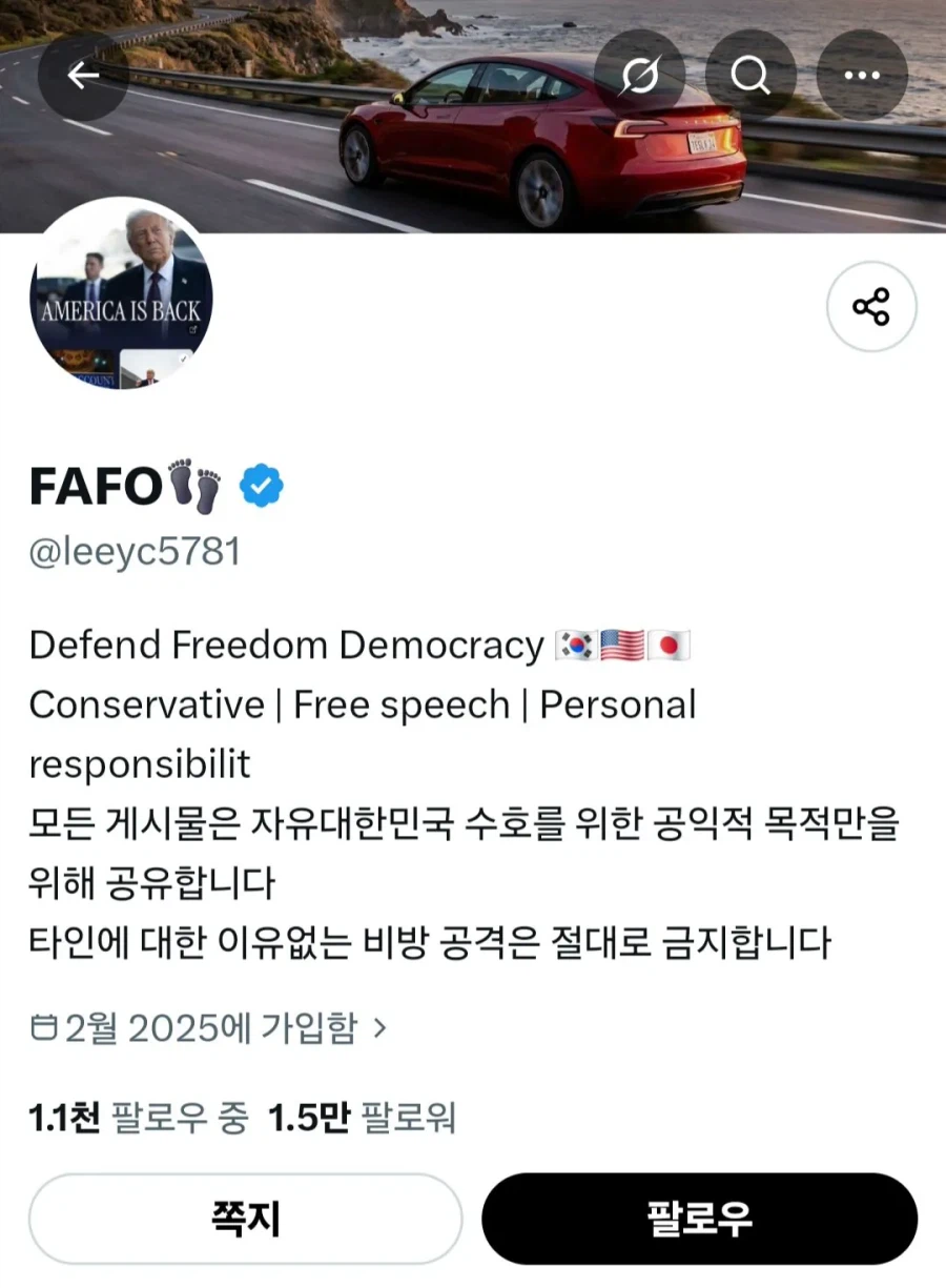 ???: 아 전문직이여도 아무튼 무슬림 싫어 꺼져 (4)