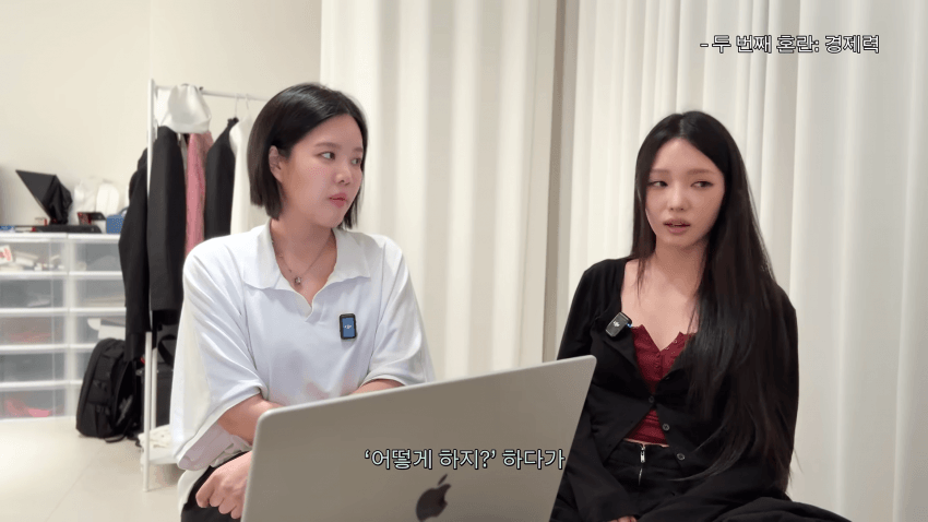 "카드론 돌려막다 빚 눈덩이"…유명 걸그룹 멤버의 고백 (19)