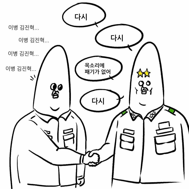 예비군한테 왜 경례 안하냐는 군단장 (9)