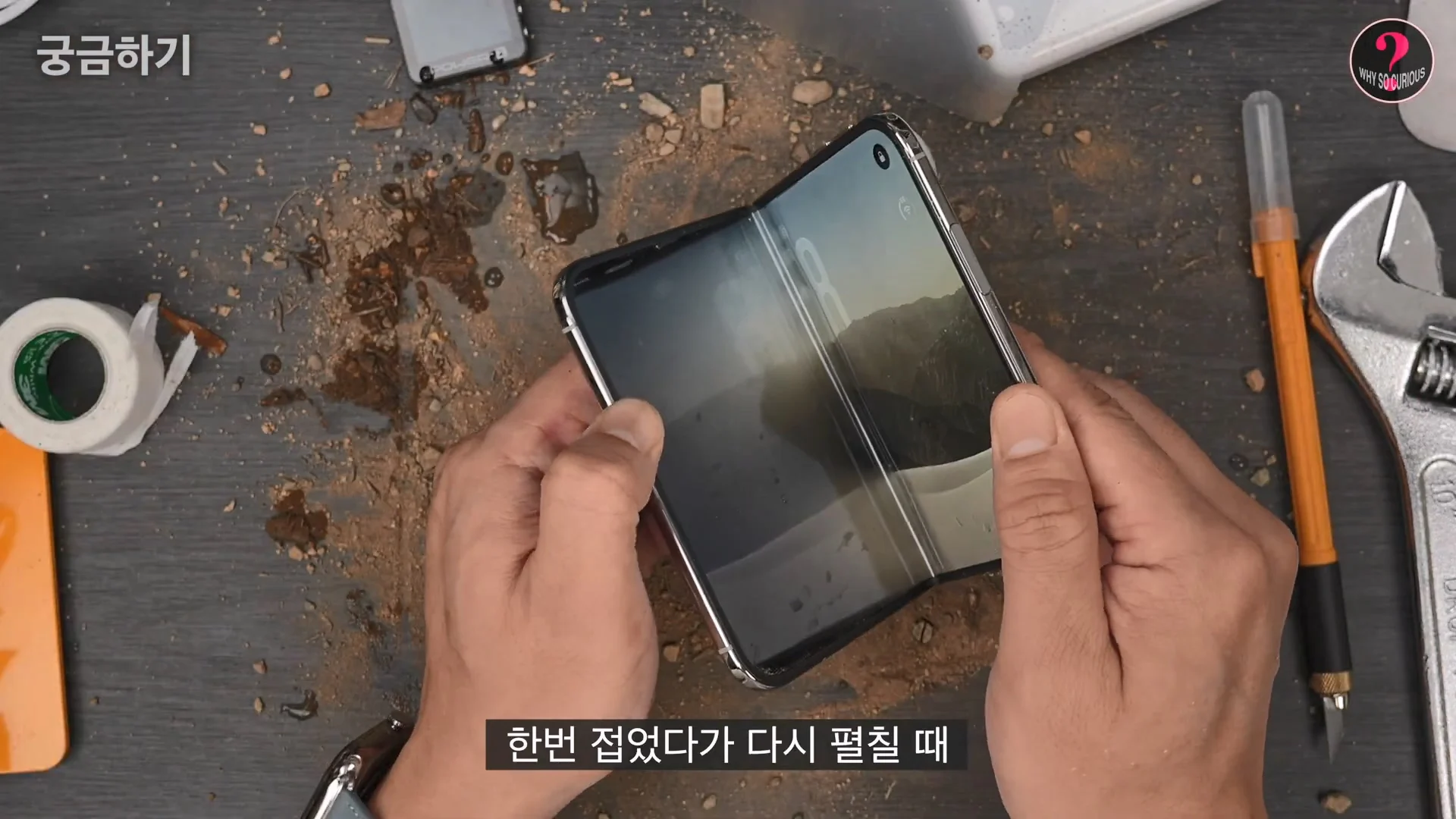 아이폰 듀오 힌지 구조상 결함 확인 (5)