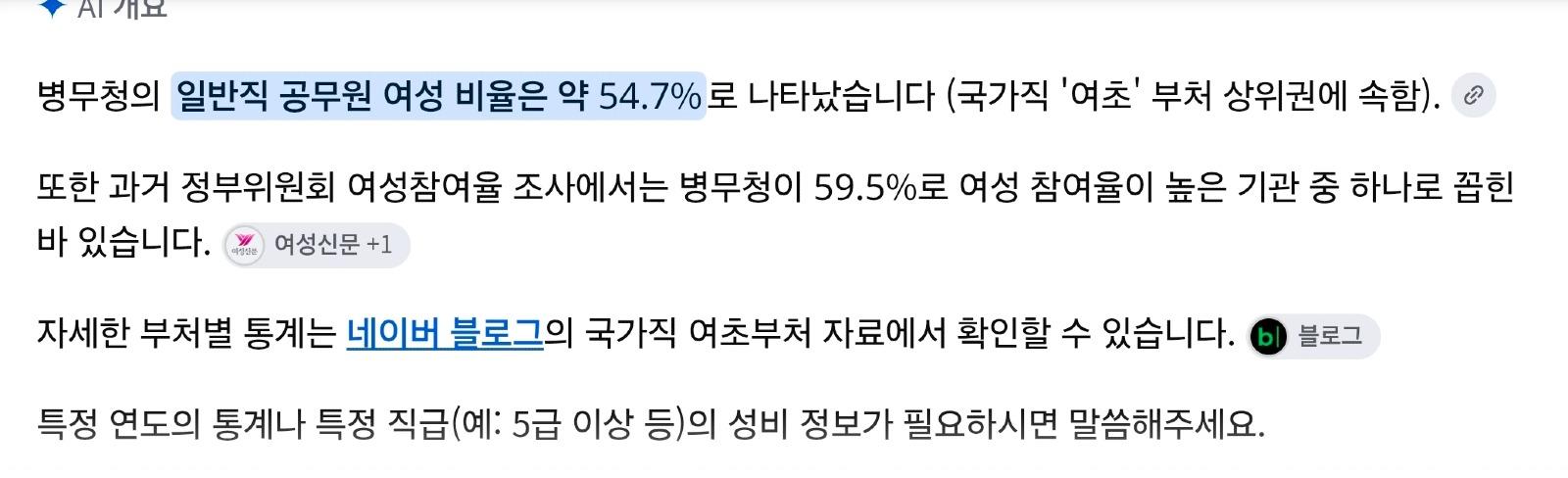 현역 1급 판정받은 장님 (32)