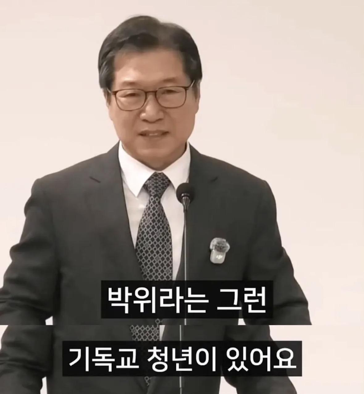박위를 발골해버리는 박요한 목사