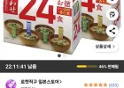 마루코메 요리정의 맛 모듬 파 + 두부 + 미역 + 유부 24개입, 2개