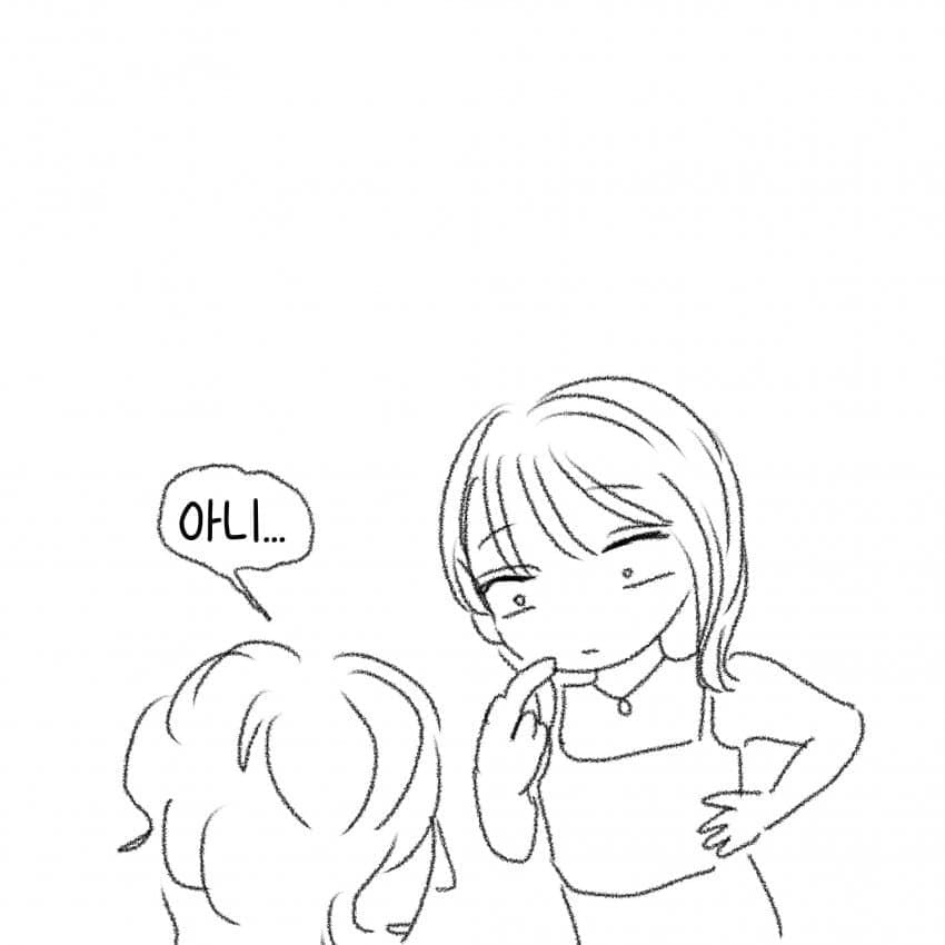 싱글벙글 슬라브 남자친구의 애정표현.manhwa (25)