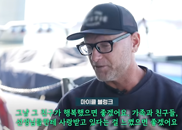 한강에서 투신한 중학생을 구한 외국인 (14)