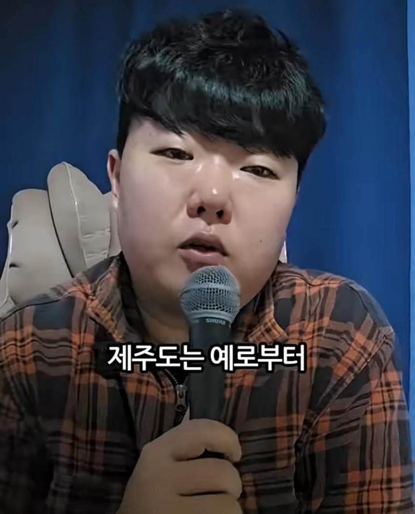 제주도 유튜버의 최근 실종사건 관련 입장문 (4)