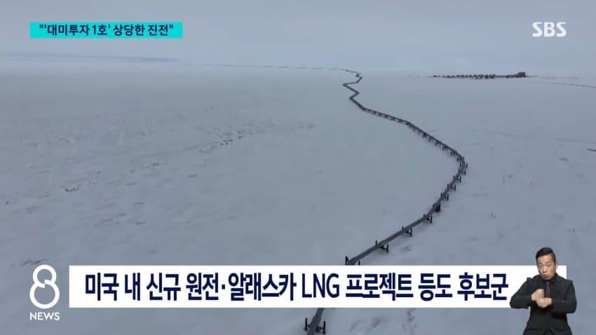 대미투자 협상 아직 안 끝났다…막판 쟁점 남아 (13)