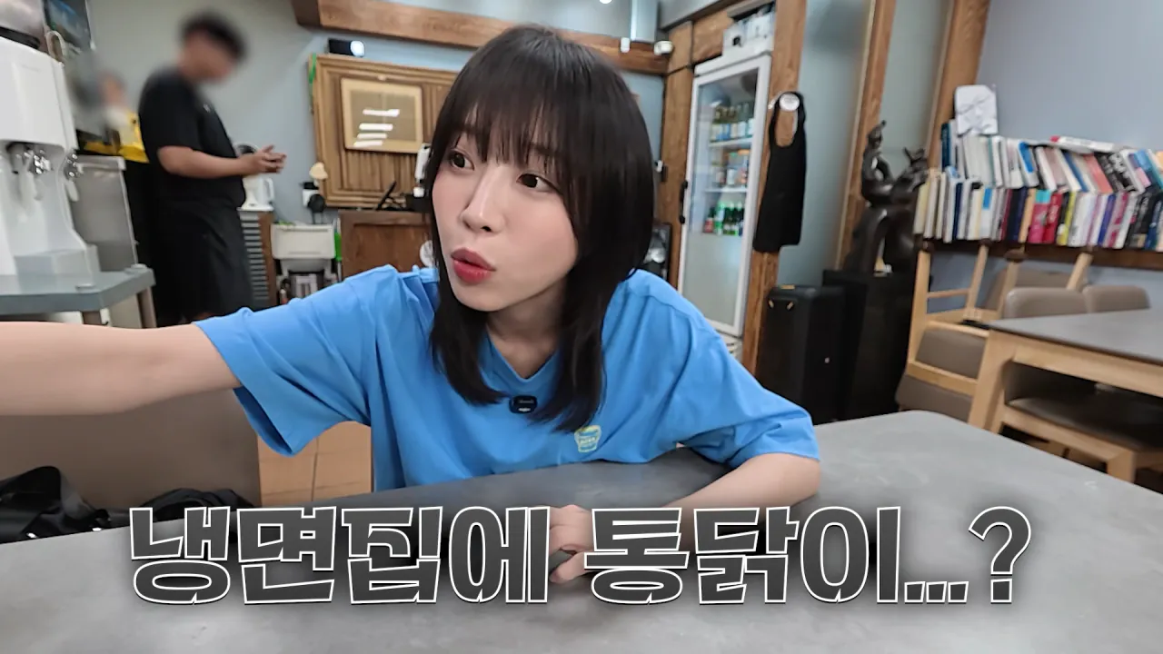 100년된 평양냉면집 가서 적당히 먹방한 쯔양 근황 ㄷㄷㄷ (4)