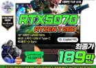 ASUS TUF A18 FA808UP-S8017 지마켓단독 189만 게임번들+백팩 라이젠7 RTX5070 16GB 5...