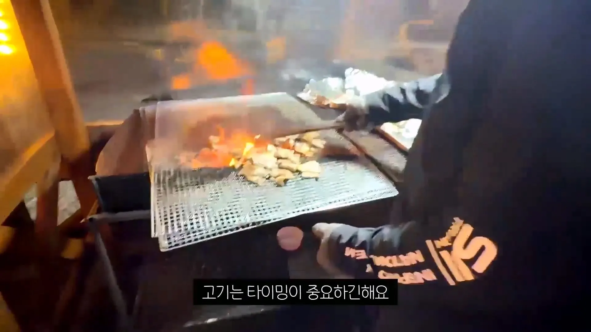 텐션 미쳤다는 말 나온다는 무주의 한 고깃집 사장