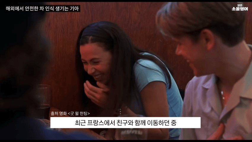 내 이름을 '기아 드라이버'로 바꾸겠다 (10)
