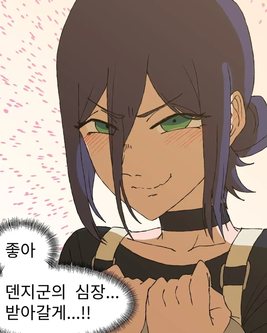 카페 점장한테 플러팅을 배워온 레제.....Manhwa (2)