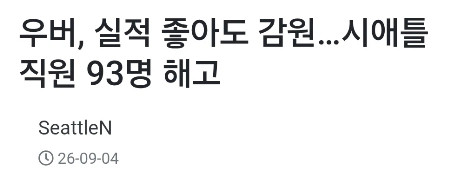 AI로 노동에서 해방될 것이란 인류 근황 (2)