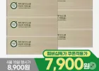 깨끗한나라 톡톡 뽑아쓰는 무표백 키친타올 100매 6입