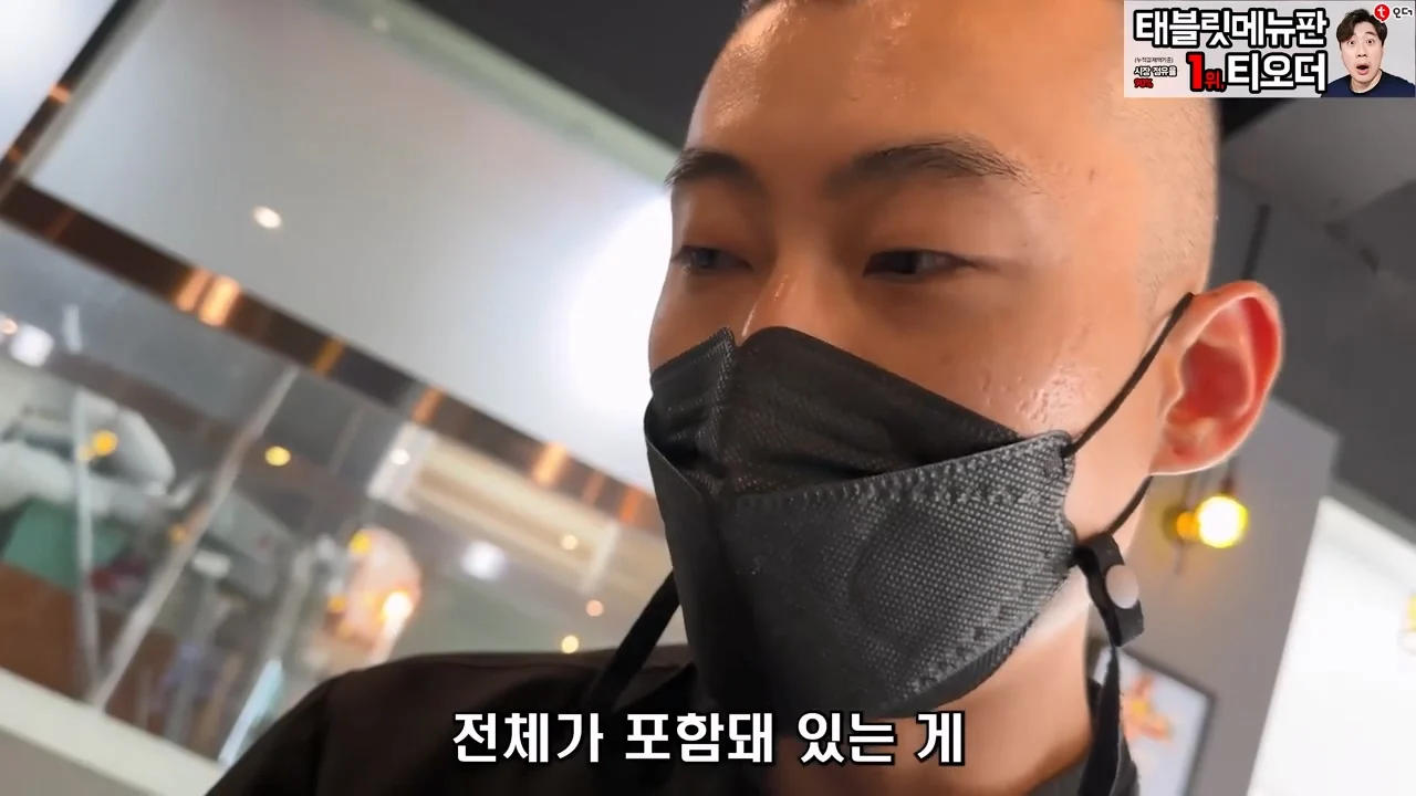꼬막비빔밥 13000원 창렬? 혜자? (38)