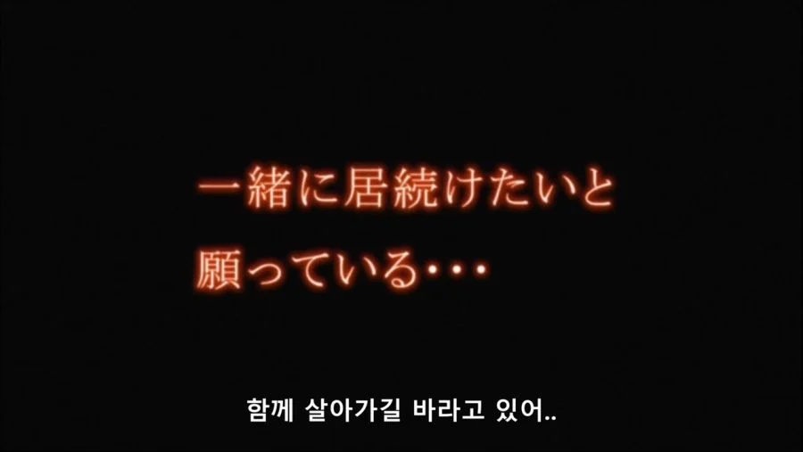 페이트 스테이 나이트 엔딩 (10)